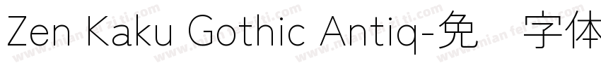 Zen Kaku Gothic Antiq字体转换